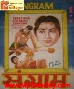 Sangram 1965